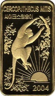 20 Won Cercopithecus mitis, North Korea, 2004 reverse image