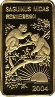 20 Won Saguinus midas, North Korea, 2004 reverse image