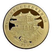 20 Won Halfmoon obverse image