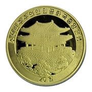 20 Won 60th Anniversary of the National Liberation obverse image