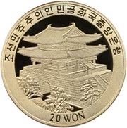 20 Won obverse image