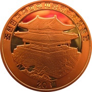 20 Won obverse image