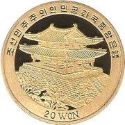 20 Won Megabat obverse image