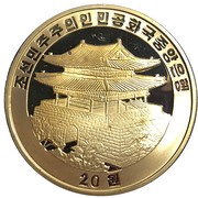 20 Won Year of the Pig obverse image
