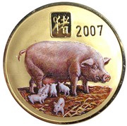 20 Won Year of the Pig reverse image