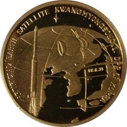 20 Won Satellite, North Korea, 2007 reverse image