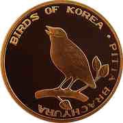 20 Won Fairy Pitta Bird reverse image