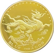 20 Won Blue Dragon, North Korea, 2007 reverse image