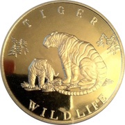 20 Won Tiger, North Korea, 2007 reverse image