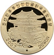 20 Won Buddha obverse image