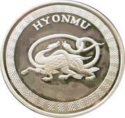 20 Won Hyonmu, North Korea, 2007 reverse image
