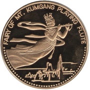 20 Won Fairy princess, North Korea, 2007 reverse image