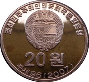 20 Won Ural Owl obverse image