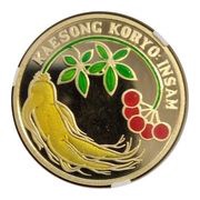 20 Won Kaesong Koryo Insam, North Korea, 2007 reverse image