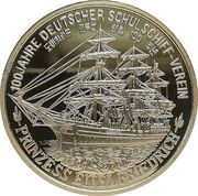 20 Won Training Ships reverse image