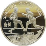 20 Won Fencing, North Korea, 2007 reverse image