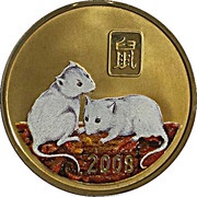 20 Won Year of the Rat reverse image