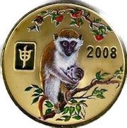 20 Won Year of the Monkey reverse image
