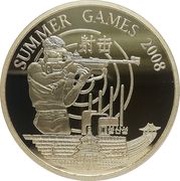 20 Won Shooting, North Korea, 2008 reverse image