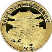 20 Won Year of the Horse obverse image