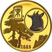 20 Won Year of the Goat, North Korea, 2009 reverse image