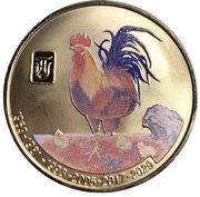 20 Won Year of the Rooster, North Korea, 2012 reverse image