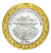 30 Won 100 Metre Race obverse image