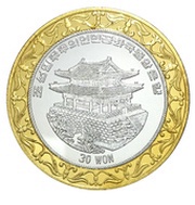 30 Won Broad Jump obverse image