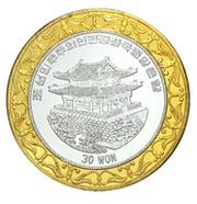 30 Won Discus Throw obverse image