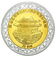 30 Won Gymnastics obverse image