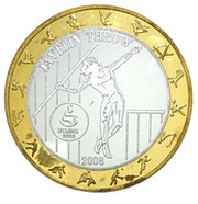 30 Won Javelin Throw reverse image