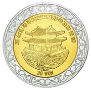 30 Won Pole Vault obverse image