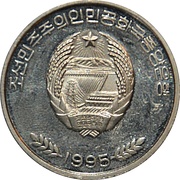 50 Won Sportsfest obverse image
