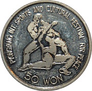 50 Won Sportsfest reverse image