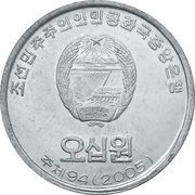 50 Won obverse image