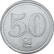50 Won, North Korea, 2005 reverse image