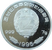 100 Won Adelie penguins obverse image