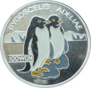 100 Won Adelie penguins, North Korea, 1995 reverse image