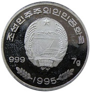 100 Won Mandarin Ducks obverse image