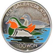 100 Won Mandarin Ducks, North Korea, 1995 reverse image