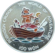 100 Won Robinson Crusoe, North Korea, 1996 reverse image
