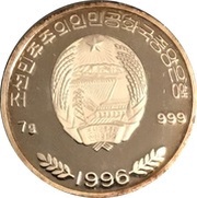 100 Won Koala obverse image