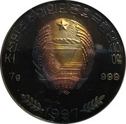 100 Won Sydney Olympics obverse image