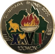 100 Won Sydney Olympics, North Korea, 1997 reverse image