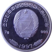 100 Won Sydney Olympics obverse image