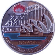 100 Won Sydney Olympics, North Korea, 1997 reverse image