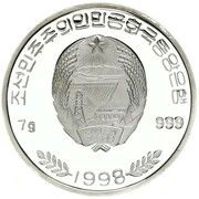 100 Won Panda obverse image