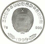 100 Won Brown Bears obverse image