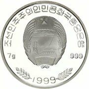 100 Won Black Bears obverse image