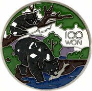 100 Won Black Bears, North Korea, 1999 reverse image